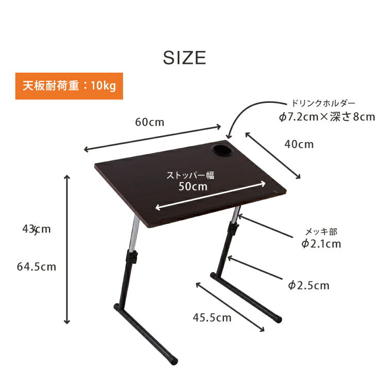 サイドテーブル 折りたたみ テーブル 高さ調節 昇降式 アンティーク ベッドサイドテーブル パソコンデスク カフェテーブル 木製 VP-1ST(代引不可)
