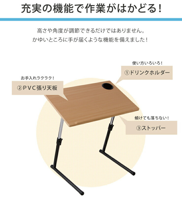 サイドテーブル 折りたたみ テーブル 高さ調節 昇降式 アンティーク ベッドサイドテーブル パソコンデスク カフェテーブル 木製 VP-1ST(代引不可)