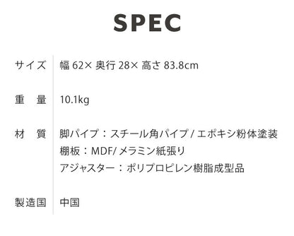 オープンラック ラック 収納ラック 三段 3段 収納 シェルフ レンジラック 棚 キッチン スチール 物置き ランドリーラック(代引不可)