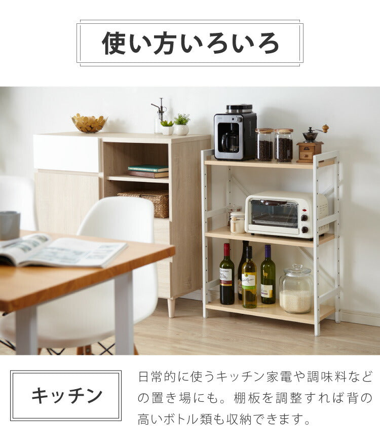 オープンラック ラック 収納ラック 三段 3段 収納 シェルフ レンジラック 棚 キッチン スチール 物置き ランドリーラック(代引不可)
