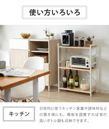 オープンラック ラック 収納ラック 三段 3段 収納 シェルフ レンジラック 棚 キッチン スチール 物置き ランドリーラック(代引不可)