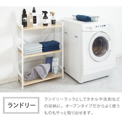 オープンラック ラック 収納ラック 三段 3段 収納 シェルフ レンジラック 棚 キッチン スチール 物置き ランドリーラック(代引不可)