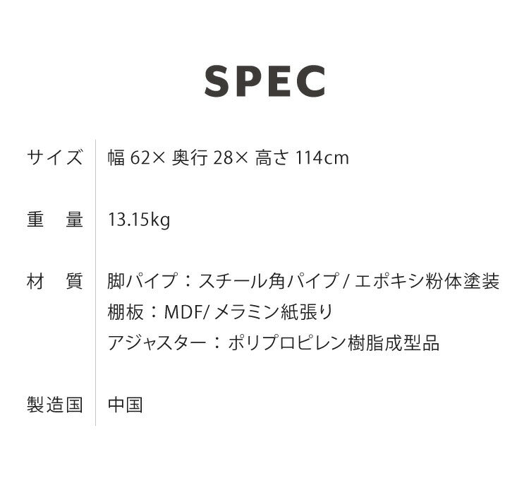 オープンラック ラック 収納ラック 四段 4段 収納 シェルフ レンジラック 棚 キッチン スチール 物置き ランドリーラック(代引不可)
