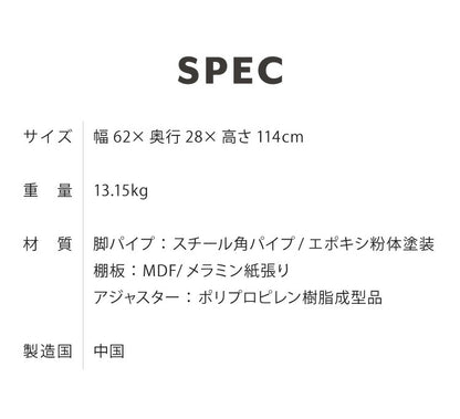 オープンラック ラック 収納ラック 四段 4段 収納 シェルフ レンジラック 棚 キッチン スチール 物置き ランドリーラック(代引不可)