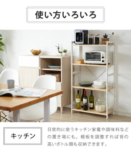 オープンラック ラック 収納ラック 四段 4段 収納 シェルフ レンジラック 棚 キッチン スチール 物置き ランドリーラック(代引不可)