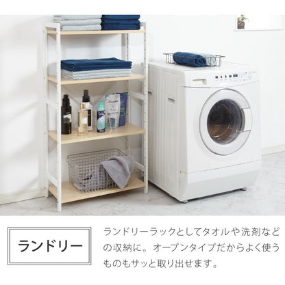 オープンラック ラック 収納ラック 四段 4段 収納 シェルフ レンジラック 棚 キッチン スチール 物置き ランドリーラック(代引不可)