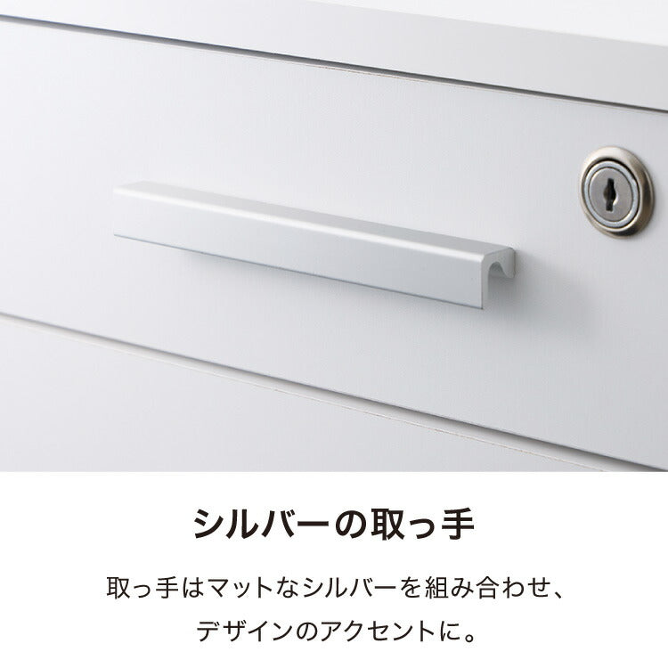 デスクワゴン 鍵付き パソコンデスク ホワイト 会社 オフィス 机 事務机 白 SOHO 木製 デスク ワゴン 3段(代引不可)