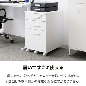 デスクワゴン 鍵付き パソコンデスク ホワイト 会社 オフィス 机 事務机 白 SOHO 木製 デスク ワゴン 3段(代引不可)
