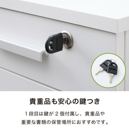 デスクワゴン 鍵付き パソコンデスク ホワイト 会社 オフィス 机 事務机 白 SOHO 木製 デスク ワゴン 3段(代引不可)