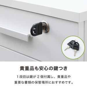 デスクワゴン 鍵付き パソコンデスク ホワイト 会社 オフィス 机 事務机 白 SOHO 木製 デスク ワゴン 3段(代引不可)