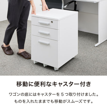 デスクワゴン 鍵付き パソコンデスク ホワイト 会社 オフィス 机 事務机 白 SOHO 木製 デスク ワゴン 3段(代引不可)