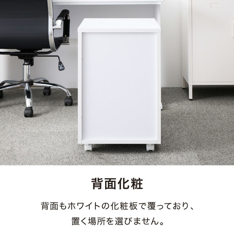 【※法人様限定販売】 デスク ワゴン 鍵 鍵付き デスク パソコン PC オフィス ホワイト 会社 机 事務机 白 SOHO 木製 鍵付きデスクワゴン3段(代引不可)