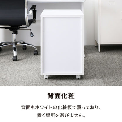 【※法人様限定販売】 デスク ワゴン 鍵 鍵付き デスク パソコン PC オフィス ホワイト 会社 机 事務机 白 SOHO 木製 鍵付きデスクワゴン3段(代引不可)