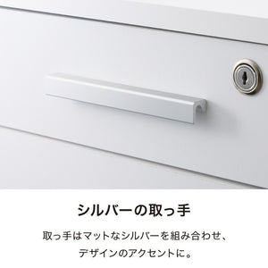 【※法人様限定販売】 デスク ワゴン 鍵 鍵付き デスク パソコン PC オフィス ホワイト 会社 机 事務机 白 SOHO 木製 鍵付きデスクワゴン3段(代引不可)