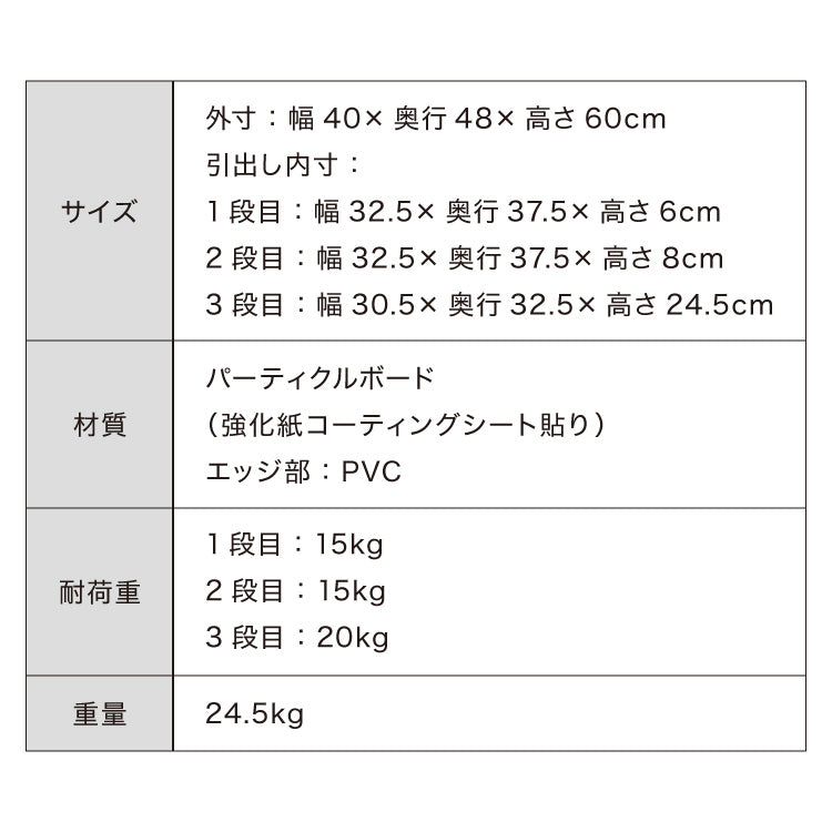 【※法人様限定販売】 デスク ワゴン 鍵 鍵付き デスク パソコン PC オフィス ホワイト 会社 机 事務机 白 SOHO 木製 鍵付きデスクワゴン3段(代引不可)