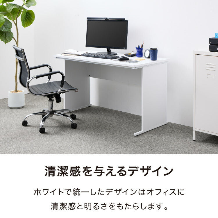 デスク パソコンデスク 幅120cm オフィスデスク 白 ホワイト 平デスク つくえ SOHO 木製 シンプル 机 会社 ワークデスク(代引不可)