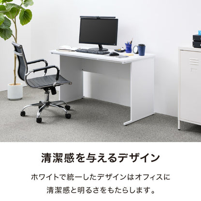 デスク パソコンデスク 幅120cm オフィスデスク 白 ホワイト 平デスク つくえ SOHO 木製 シンプル 机 会社 ワークデスク(代引不可)