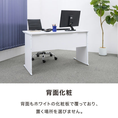 デスク パソコンデスク 幅120cm オフィスデスク 白 ホワイト 平デスク つくえ SOHO 木製 シンプル 机 会社 ワークデスク(代引不可)