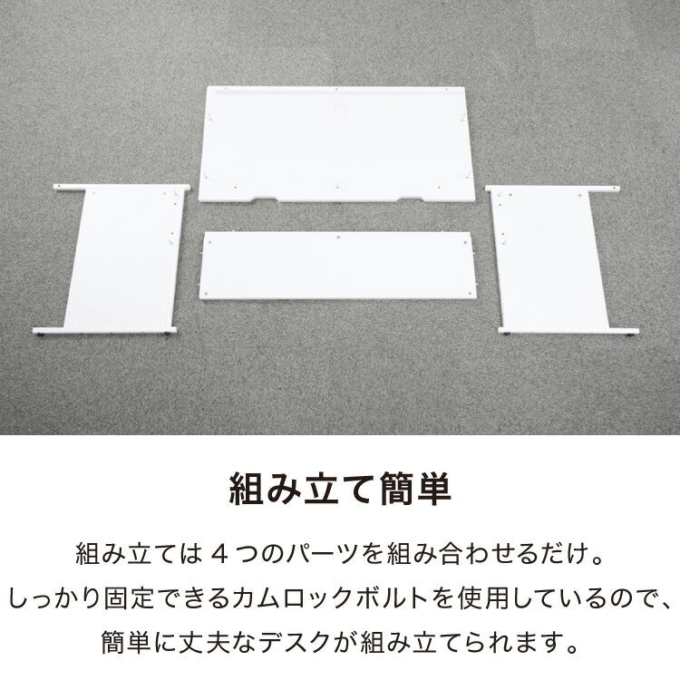 デスク パソコンデスク 幅120cm オフィスデスク 白 ホワイト 平デスク つくえ SOHO 木製 シンプル 机 会社 ワークデスク(代引不可)