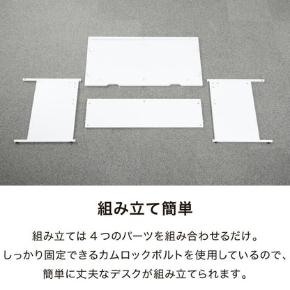 デスク パソコンデスク 幅120cm オフィスデスク 白 ホワイト 平デスク つくえ SOHO 木製 シンプル 机 会社 ワークデスク(代引不可)