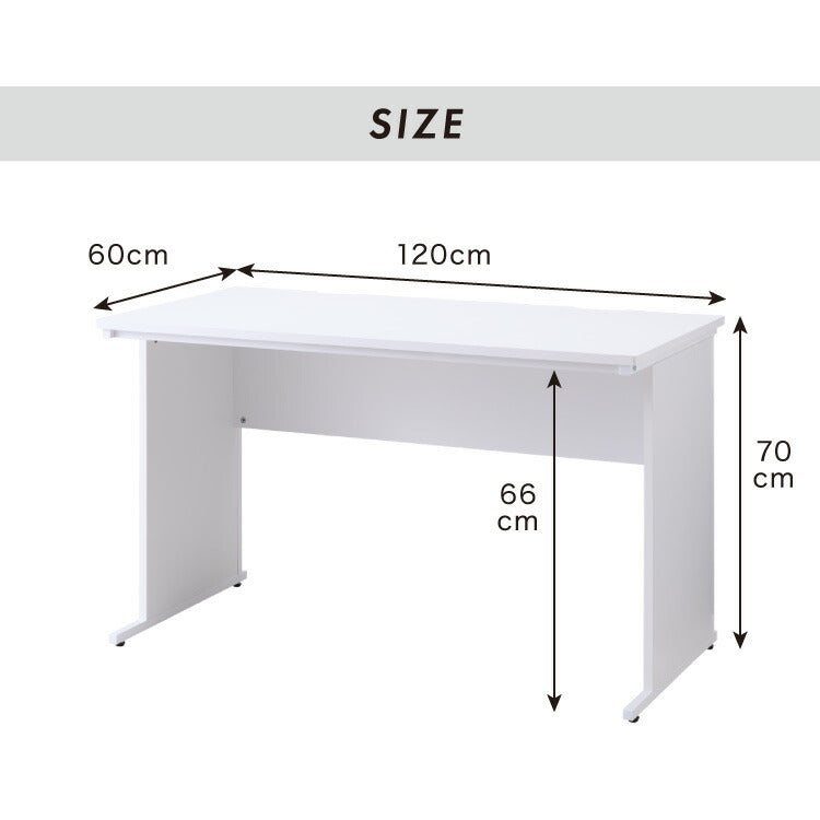 デスク パソコンデスク 幅120cm オフィスデスク 白 ホワイト 平デスク つくえ SOHO 木製 シンプル 机 会社 ワークデスク(代引不可)