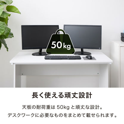 デスク パソコンデスク 幅120cm オフィスデスク 白 ホワイト 平デスク つくえ SOHO 木製 シンプル 机 会社 ワークデスク(代引不可)