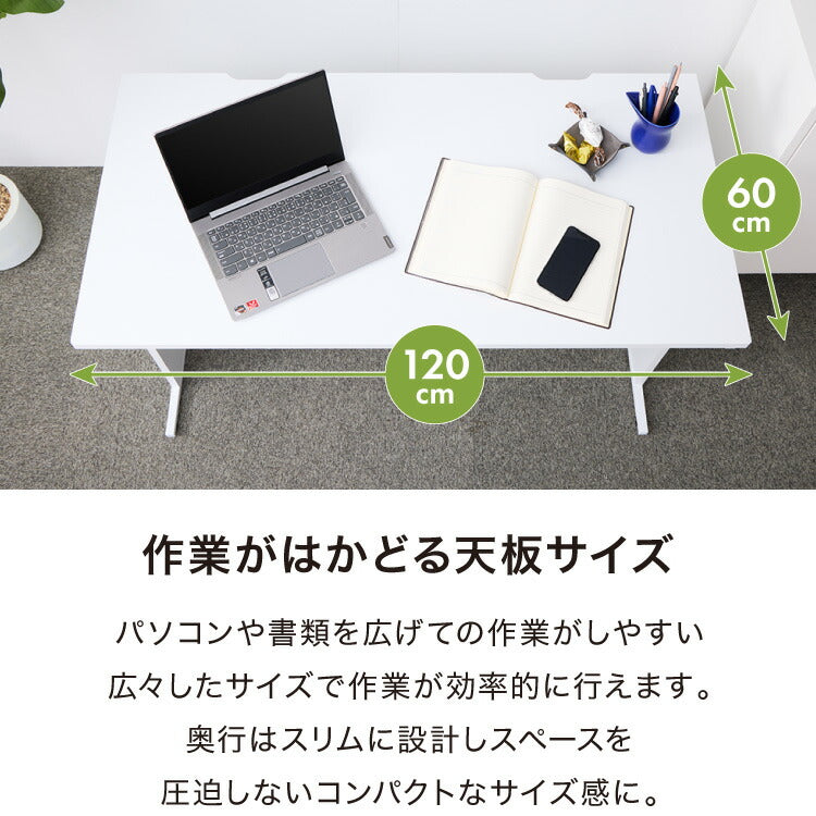 デスク パソコンデスク 幅120cm オフィスデスク 白 ホワイト 平デスク つくえ SOHO 木製 シンプル 机 会社 ワークデスク(代引不可)