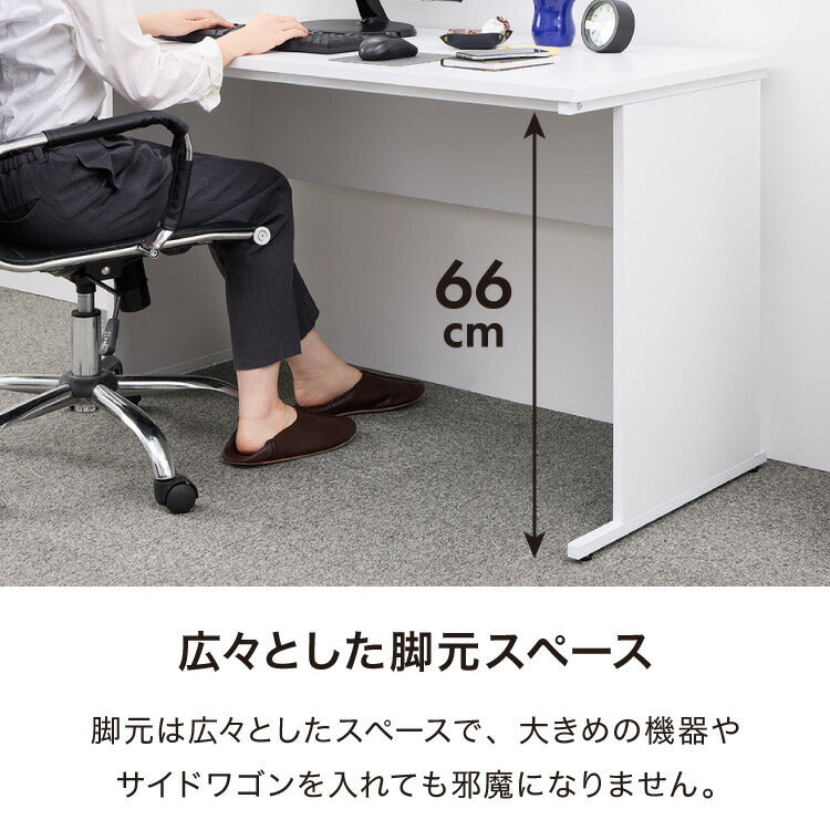 デスク パソコンデスク 幅120cm オフィスデスク 白 ホワイト 平デスク つくえ SOHO 木製 シンプル 机 会社 ワークデスク(代引不可)