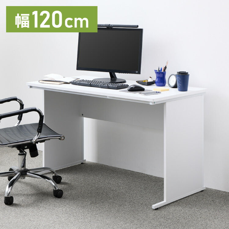 【※法人様限定販売】デスク パソコンデスク 幅120cm オフィスデスク 白 ホワイト 平デスク つくえ SOHO 木製 シンプル事務机 事務用デスク 事務デスク 学習机 学習デスク 業務用(代引不可)