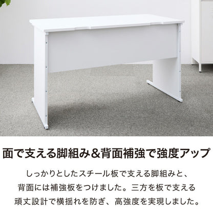 【5%OFF】【※法人様限定販売】デスク パソコンデスク 幅120cm オフィスデスク 白 ホワイト 平デスク つくえ SOHO 木製 シンプル事務机 事務用デスク 事務デスク 学習机 学習デスク 業務用(代引不可)