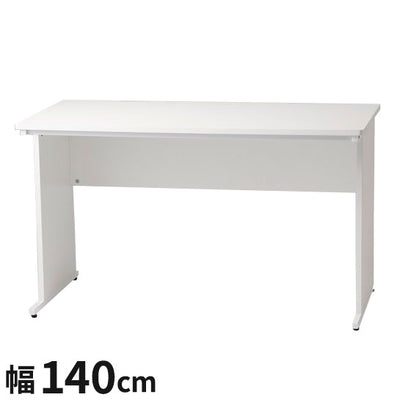 【※法人様限定販売】デスク パソコンデスク 幅140cm オフィスデスク 白 ホワイト 平デスク つくえ SOHO 木製 シンプル事務机 事務用デスク 事務デスク 学習机 学習デスク 業務用(代引不可)