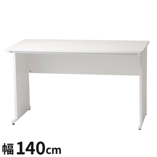 【※法人様限定販売】デスク パソコンデスク 幅140cm オフィスデスク 白 ホワイト 平デスク つくえ SOHO 木製 シンプル事務机 事務用デスク 事務デスク 学習机 学習デスク 業務用(代引不可)