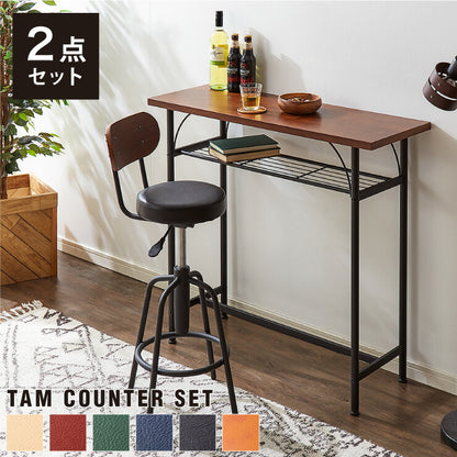 【タムチェア1脚+タムカウンターテーブル 2点セット】テーブル カウンター チェア バーチェア ヴィンテージ 飲食店 収納 木製 天然木 西海岸(代引不可)