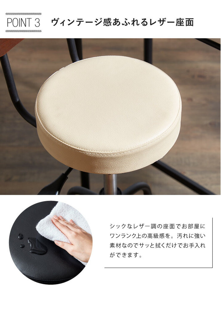 【タムチェア1脚+タムカウンターテーブル 2点セット】テーブル カウンター チェア バーチェア ヴィンテージ 飲食店 収納 木製 天然木 西海岸(代引不可)