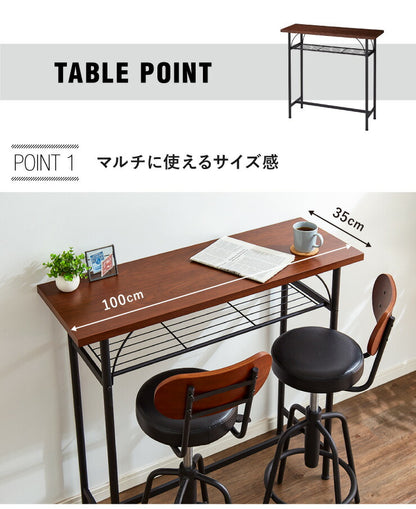 【タムチェア1脚+タムカウンターテーブル 2点セット】テーブル カウンター チェア バーチェア ヴィンテージ 飲食店 収納 木製 天然木 西海岸(代引不可)