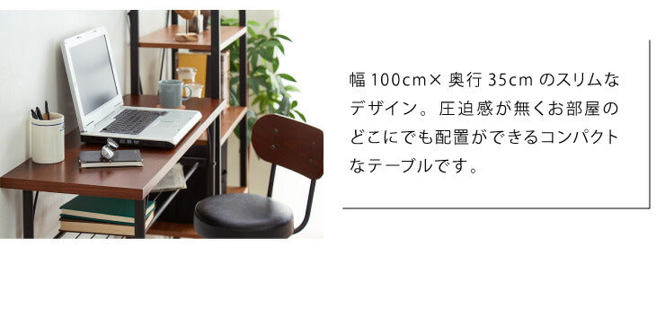 【タムチェア1脚+タムカウンターテーブル 2点セット】テーブル カウンター チェア バーチェア ヴィンテージ 飲食店 収納 木製 天然木 西海岸(代引不可)