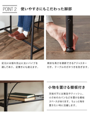 【タムチェア1脚+タムカウンターテーブル 2点セット】テーブル カウンター チェア バーチェア ヴィンテージ 飲食店 収納 木製 天然木 西海岸(代引不可)