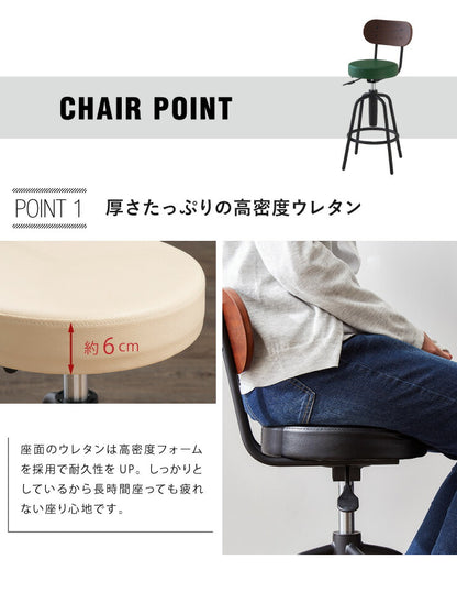 【タムチェア1脚+タムカウンターテーブル 2点セット】テーブル カウンター チェア バーチェア ヴィンテージ 飲食店 収納 木製 天然木 西海岸(代引不可)