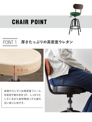 【タムチェア1脚+タムカウンターテーブル 2点セット】テーブル カウンター チェア バーチェア ヴィンテージ 飲食店 収納 木製 天然木 西海岸(代引不可)