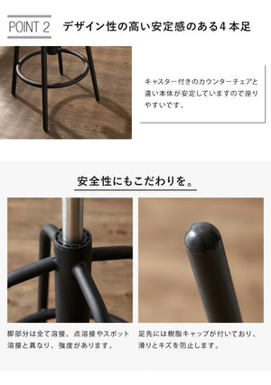 【タムチェア1脚+タムカウンターテーブル 2点セット】テーブル カウンター チェア バーチェア ヴィンテージ 飲食店 収納 木製 天然木 西海岸(代引不可)