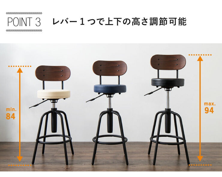 【タムチェア1脚+タムカウンターテーブル 2点セット】テーブル カウンター チェア バーチェア ヴィンテージ 飲食店 収納 木製 天然木 西海岸(代引不可)