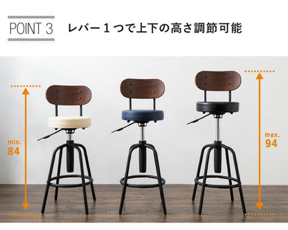 【タムチェア1脚+タムカウンターテーブル 2点セット】テーブル カウンター チェア バーチェア ヴィンテージ 飲食店 収納 木製 天然木 西海岸(代引不可)