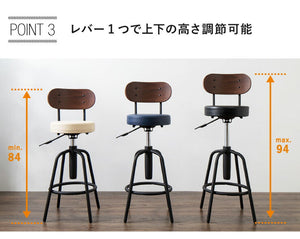 【タムチェア1脚+タムカウンターテーブル 2点セット】テーブル カウンター チェア バーチェア ヴィンテージ 飲食店 収納 木製 天然木 西海岸(代引不可)