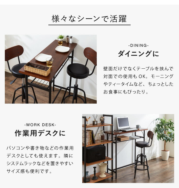 【タムチェア1脚+タムカウンターテーブル 2点セット】テーブル カウンター チェア バーチェア ヴィンテージ 飲食店 収納 木製 天然木 西海岸(代引不可)