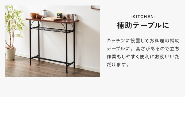 【タムチェア1脚+タムカウンターテーブル 2点セット】テーブル カウンター チェア バーチェア ヴィンテージ 飲食店 収納 木製 天然木 西海岸(代引不可)