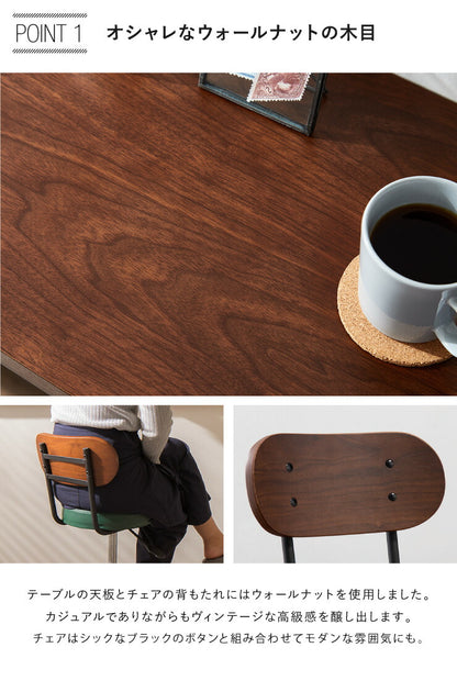 【タムチェア1脚+タムカウンターテーブル 2点セット】テーブル カウンター チェア バーチェア ヴィンテージ 飲食店 収納 木製 天然木 西海岸(代引不可)