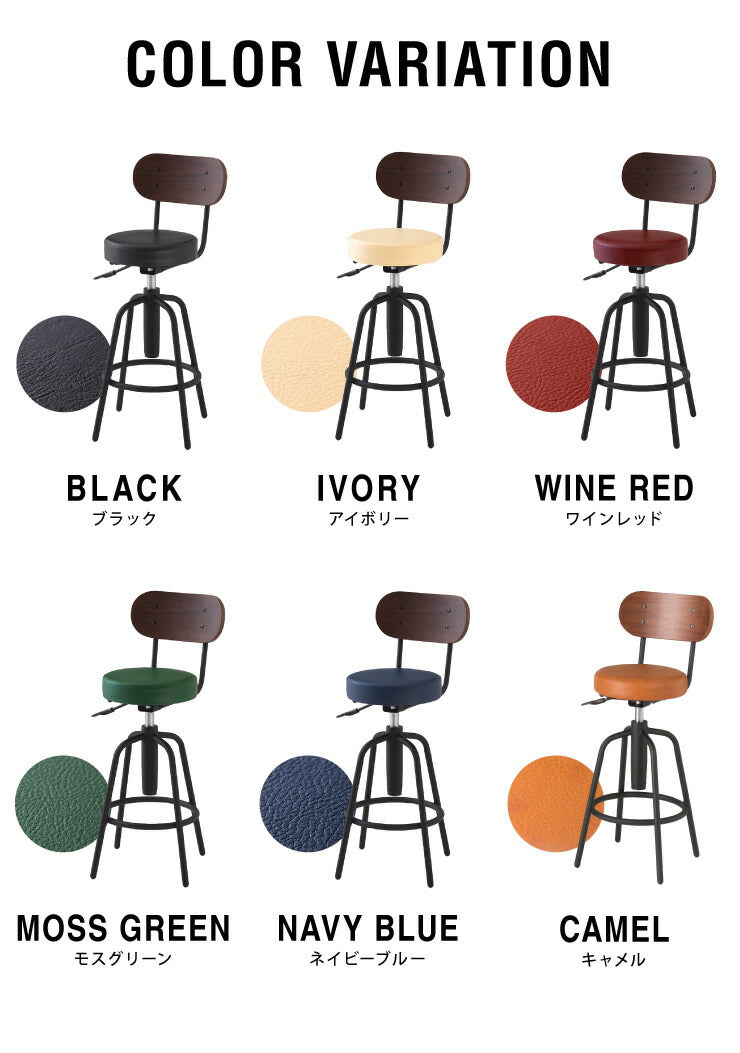 【タムチェア2脚+タムカウンターテーブル 3点セット】テーブル カウンター チェア バーチェア ヴィンテージ 飲食店 収納 木製 天然木 西海岸(代引不可)