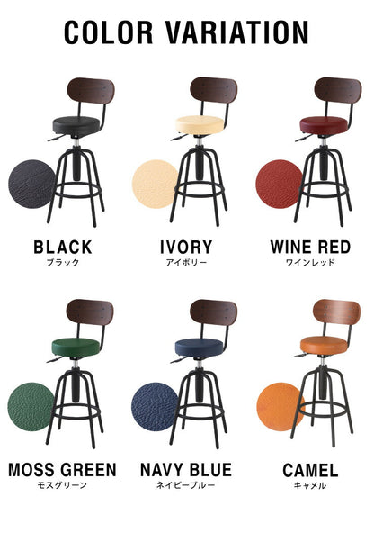 【タムチェア2脚+タムカウンターテーブル 3点セット】テーブル カウンター チェア バーチェア ヴィンテージ 飲食店 収納 木製 天然木 西海岸(代引不可)