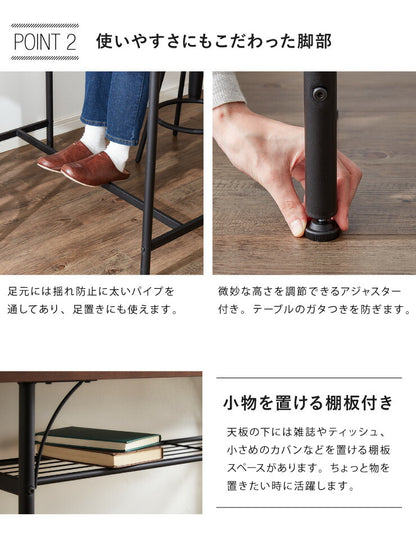 【タムチェア2脚+タムカウンターテーブル 3点セット】テーブル カウンター チェア バーチェア ヴィンテージ 飲食店 収納 木製 天然木 西海岸(代引不可)