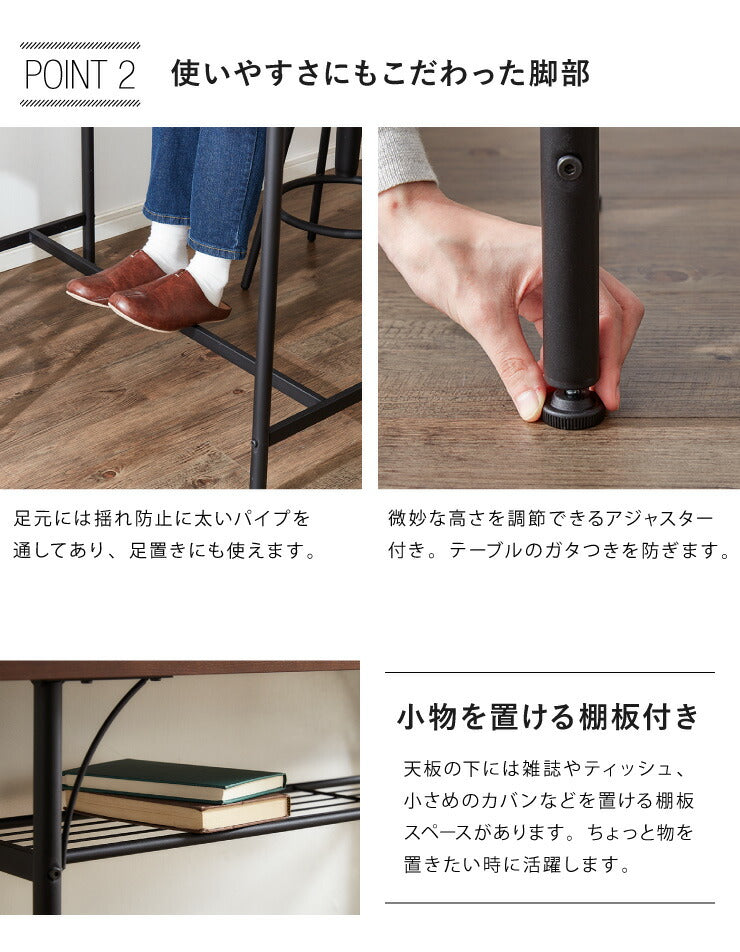 【タムチェア2脚+タムカウンターテーブル 3点セット】テーブル カウンター チェア バーチェア ヴィンテージ 飲食店 収納 木製 天然木 西海岸(代引不可)